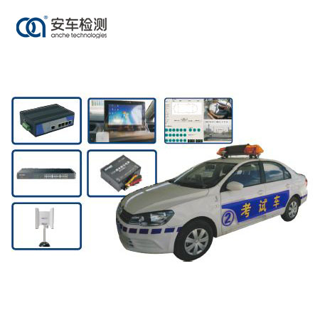 駕駛實戰測試系統