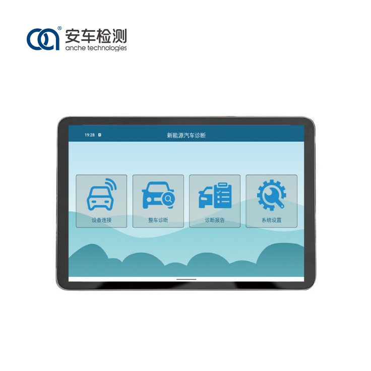 車載診斷設備
