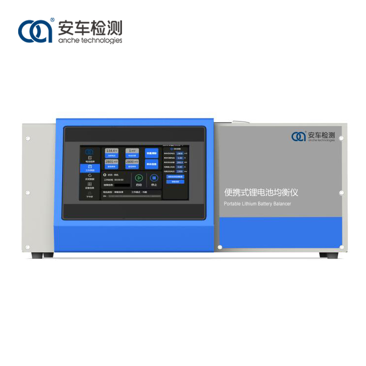 便攜式電池平衡器和測試儀